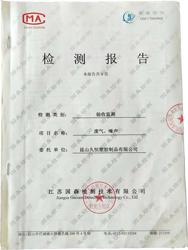 荣誉资质