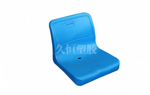 吹塑体育场椅子
